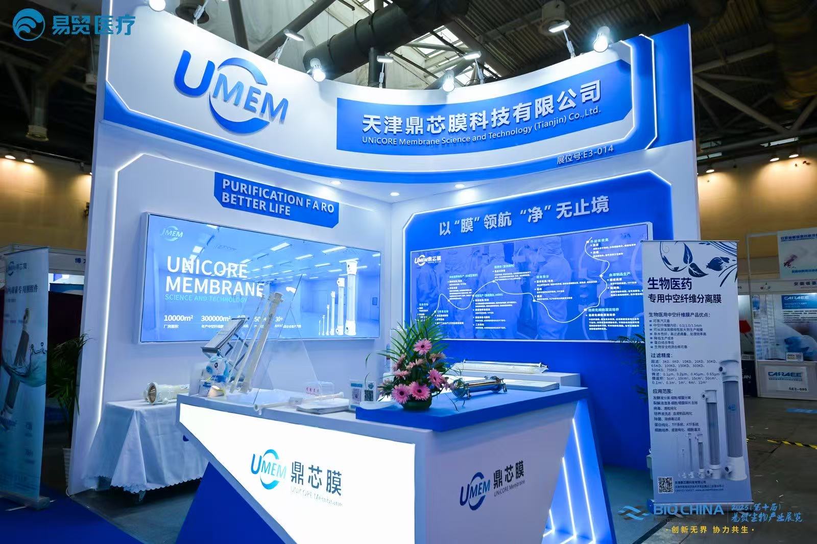 微信图片_20250317144103.jpg